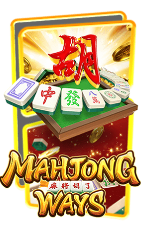 PG SLOT AUTO mahjong-ways
